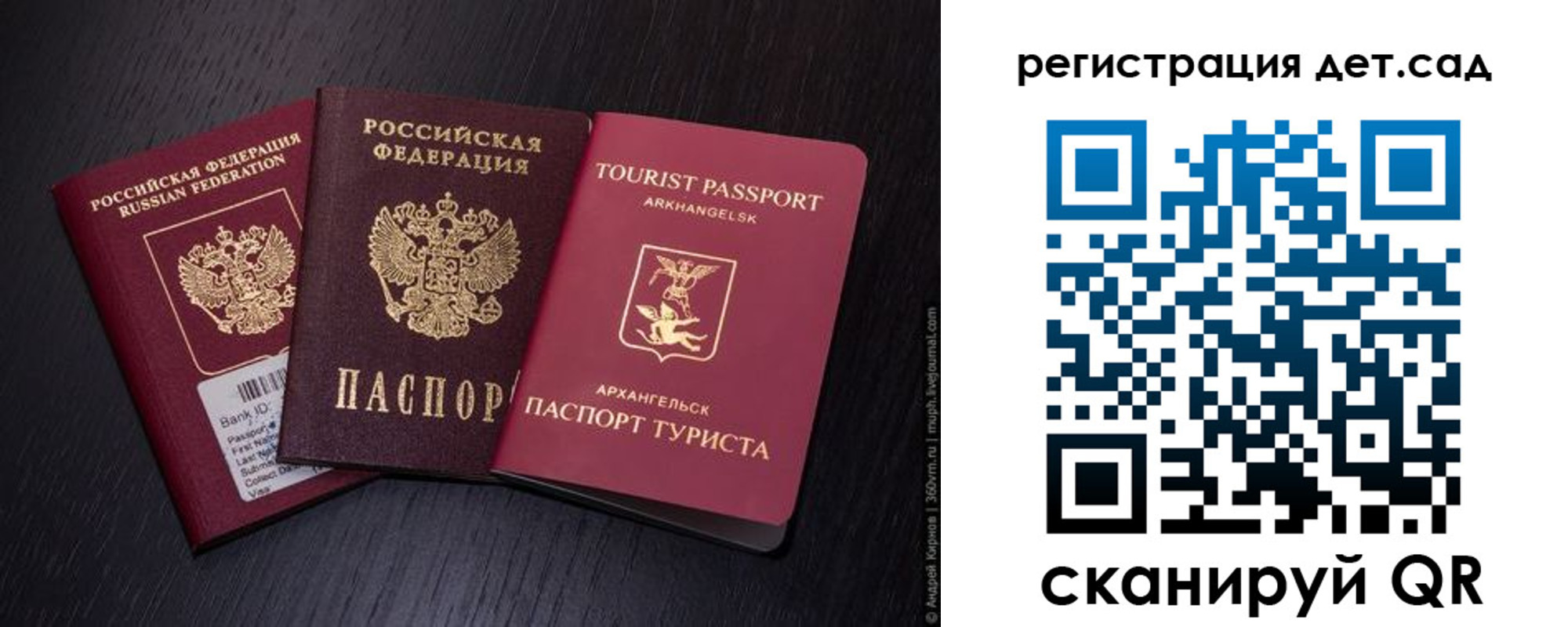 пропишу в квартире в Балаково