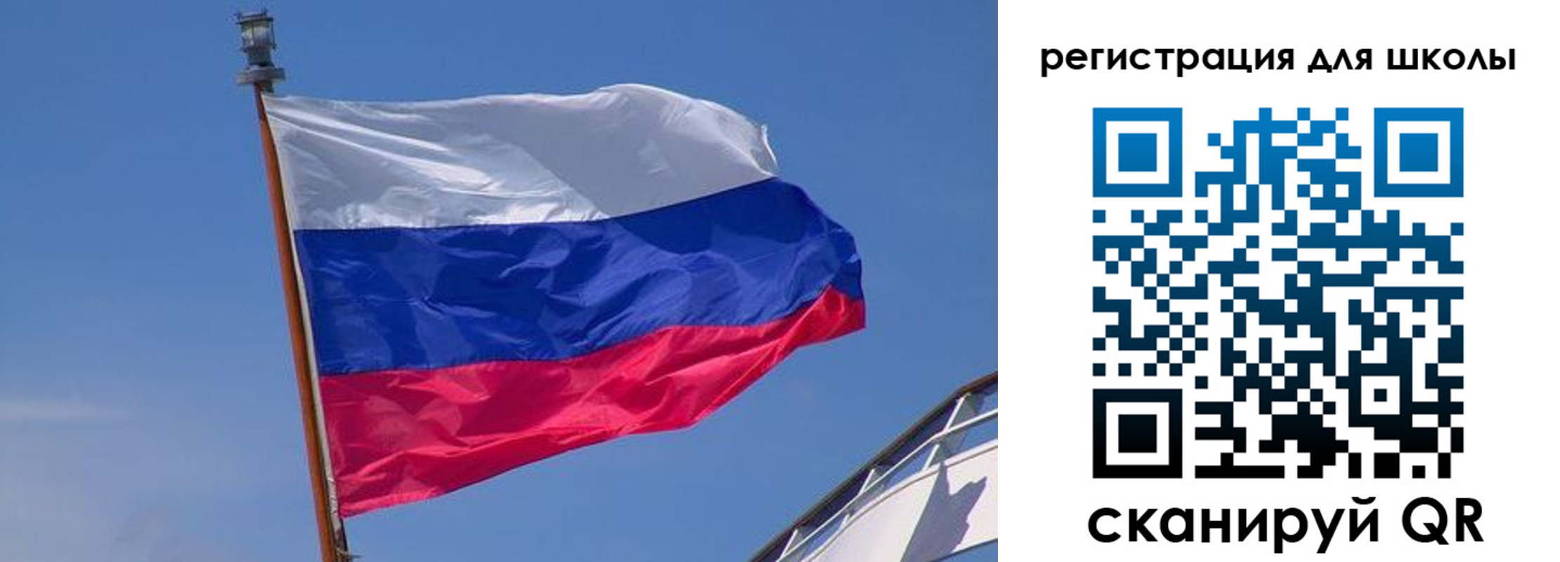 временная регистрация в квартире в Балаково